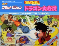Dragon Ball: Dragon Hikyou Box Art
