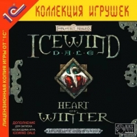 Icewind Dale: Heart of Winter Box Art