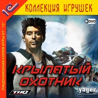 Yager [RU] Box Art