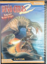 Dino Crisis 2 [RU] Box Art