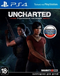 Uncharted: The Lost Legacy [RU] Box Art