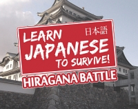 Learn Japanese To Survive! Hiragana Battle Box Art