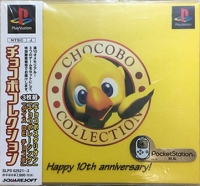 Chocobo Collection Box Art