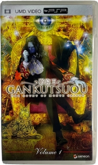 Gankutsuou: The Count of Monte Cristo Volume 1 Box Art