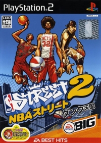 NBA Street 2: Dunk Tengoku - EA Best Hits Box Art