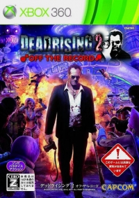 Dead Rising 2: Off the Record Box Art