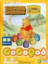 Kuma no Pooh-san: Hachimitsu no Tsuboga Ippai: Pooh-san to Kazu & Katachi Box Art