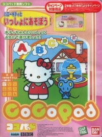 Hello Kitty to Isshou ni Asobou! Box Art