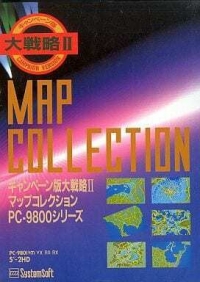 Daisenryaku II: Campaign Version: Map Collection Box Art