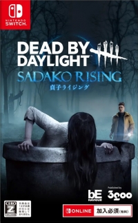 Dead by Daylight: Sadako Rising Box Art