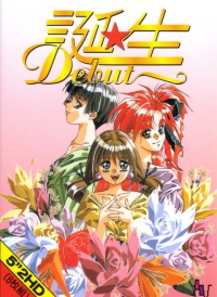 Tanjou Debut Box Art