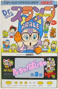 Dr. Slump Arale Part III: Ncha! Bycha Box Art