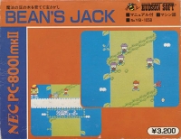 Bean's Jack Box Art