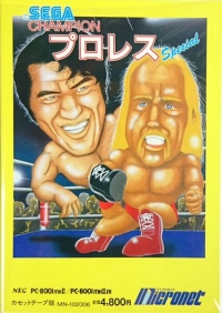 Champion Prowres Special Box Art