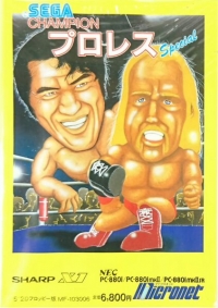 Champion Prowres Special Box Art