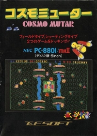 Cosmo Mutar Box Art