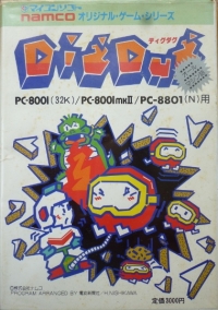 Dig Dug Box Art