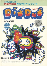 Dig Dug (cassette) Box Art