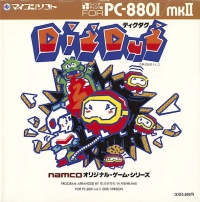 Dig Dug (disk / PC-8801mkII) Box Art