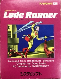 Lode Runner (cassette) Box Art