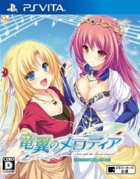 Ryuuyoku no Melodia: Diva with the Blessed Dragonol Box Art
