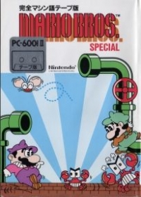 Mario Bros. Special (PC-6001 II) Box Art
