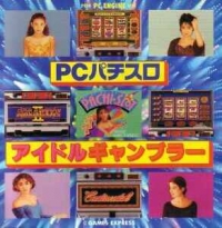 PC Pachi-Slot Idol Gambler Box Art