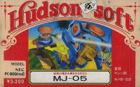 MJ-05 Box Art