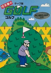 Nintendo no Golf (cassette) Box Art