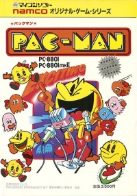 Pac-Man (PC-8801mkII / cassette) Box Art