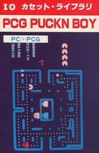 PCG Puckn Boy Box Art