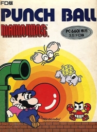 Punch Ball Mario Bros. Box Art