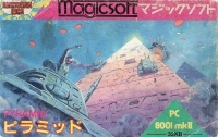 Pyramid Box Art