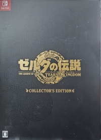 Zelda no Densetsu: Tears of the Kingdom - Collector's Edition Box Art