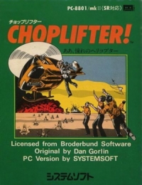 Choplifter! (cassette) Box Art