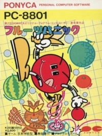 Fruit Panic Box Art