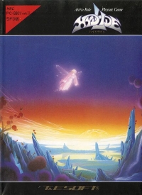 Hydlide (PC-8801/mkII) Box Art