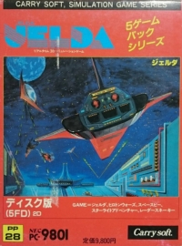 Jelda Box Art