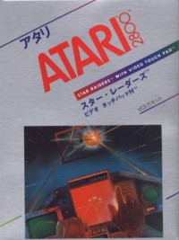 Star Raiders with Video Touch Pad Box Art