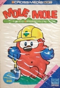 Mole Mole Box Art