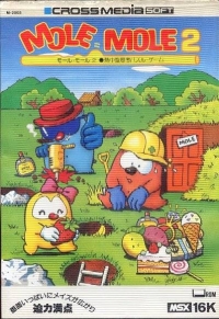 Mole Mole 2 Box Art