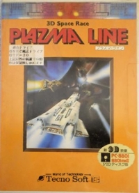 Plazma Line (disk) Box Art