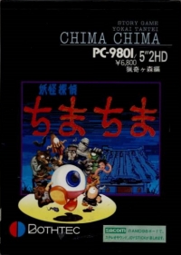 Youkai Tantei Chima Chima Box Art