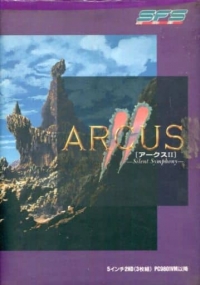 Arcus II: Silent Symphony Box Art