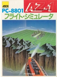 AZ-1: Flight Simulator Box Art