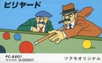 Billiard Box Art