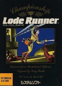 Championship Lode Runner Box Art