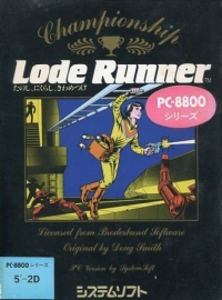 Championship Lode Runner Box Art