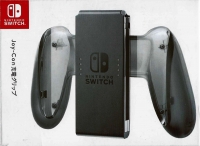 Nintendo Joy-Con Juuden Grip Box Art