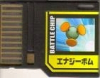 Energy Bomb Box Art